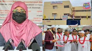 AIMIM MLA Kausar Mohiuddin Inaugurated New Campus Of Al Hira School Nr Kathora House, Golconda