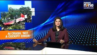 Ahmedabad Plane Crash | Fuel Contamination Suspected in AI-171 Tragedy | News9