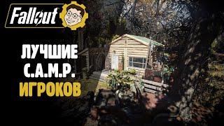 БУНКЕР В СКАЛЕ, БАЗА РЕЙДЕРОВ И ВОЕННЫЙ ЛАГЕРЬ ► FALLOUT 76