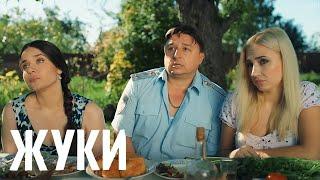 Жуки 3 сезон, 14 серия