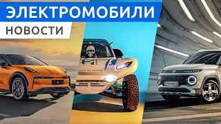 Zeekr X 2025 года, электрокроссовер и гибрид Leapmotor C16, лифтбек Xpeng Mona M03