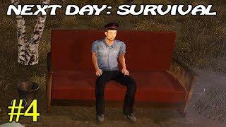 Next Day: Survival ► Депо ► №4 (16+)