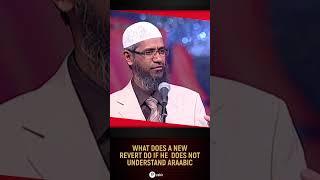 What does a New Revert Do If He does not Understand Arabic - Dr Zakir Naik