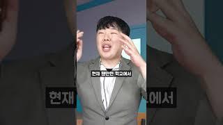 학교 박물관