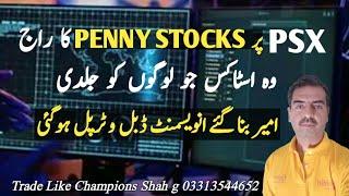 PSX Penny Stocks | How Early Investors Are Doubling & Tripling profits in Pakistan Stock Market