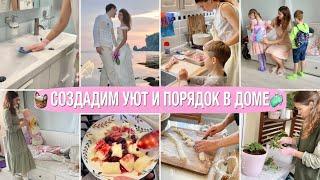 МОТИВАЦИЯ НА УБОРКУПРО СВАДЬБУВКУСНЫЙ ЗАВТРАКПОКУПКИ ДЛЯ ДОМА И ДЕТЕЙ