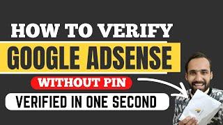 No Need AdSense PIN 2023 | How To Verify Google Adsense Address Verification Without Pin 2023