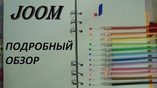 Покупки с JOOM: отзыв спустя 3 недели использования