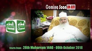 Ashrafi Channel On Satellite | Official Promo