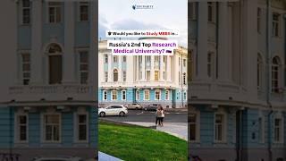 Privolzhsky Research Medical  #mbbsinrussia #studyinrussia #PRMU #NEET2025 #neetexam #NEETResults