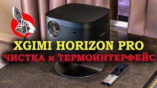 XGimi Horizon Pro - Cleaning and DMD chip thermalpad!