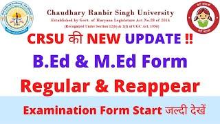 CRSU B.Ed/M.Ed Reappear Form 2023 || B.Ed Examination Form January 2023 #crsu