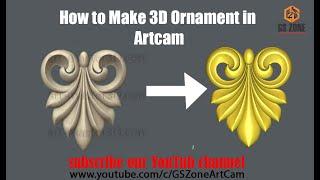 How to make 3D Ornament in Artcam @gszone_cnc_solution #gszone #cnc #wood #router #furniture #carv