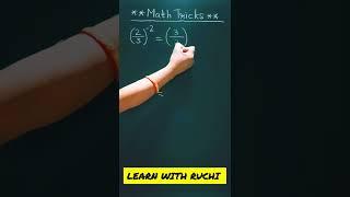 Math tricks | shorts | math shorts | #shorts #youtubeshorts #mathshorts #ytshorts