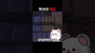 멋사의 매도를 좋아하는 그녀