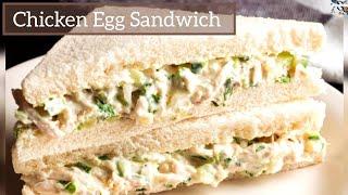 Ramadan special | chicken egg sandwich recipe| chicken sandwich recipe |egg sandwichrecipe |sandwich