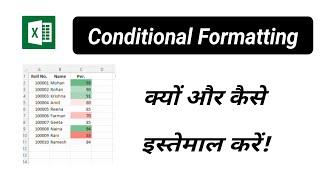 How to use Conditional Formatting in Excel | Part 1