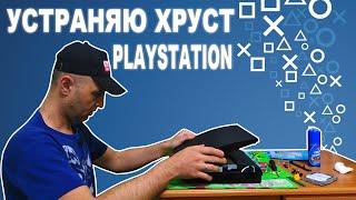 ЧАСТИЧНЫЙ РАЗБОР PS3 SLIM 2508A # УСТРАНЕНИЕ ХРУСТА # ЧИСТКА ОТ ПЫЛИ БЕЗ ЗАМЕНЫ ТЕРМОПАСТЫ