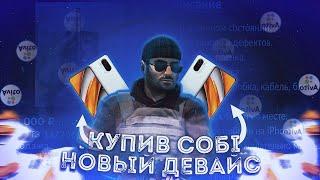 СТОИТ ЛИ ПОКУПАТЬ "POCO F3" ДЛЯ "STANDOFF 2" В 2023 ГОДУ?