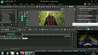 Возрастание и затухание звука в видео / Добавляем эффекты в VSDC Free Video Editor