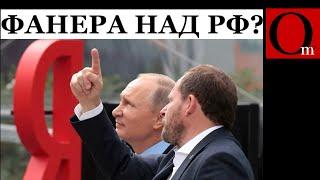 Путин - это проклятие России. Всё, что могло вывести страну в лидеры он загубил