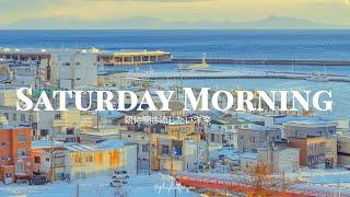 [ playlist ] 休日の午前中に聴く気持ちいい洋楽 | 自分にリラックスい時間を過ごす | saturday morning | 洋楽 Playlist