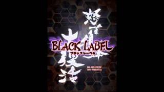 Vertex (Extended)  - DoDonPachi Daifukkatsu Black Label