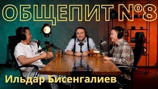 (Plan B Burger) Ильдар Бисенгалиев. Пообщаемся за бургеры  Общепит №8