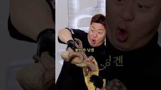 돌문어로 빠짝 말라 오다리를 만들어 뜯어 먹었는데 맛이?