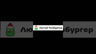 Смешные ники в Чикен ган (2 часть) #chickengun #zhura24k #чикенган #den19k #мем #ники #shorts #врек