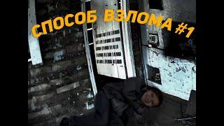 Способ взлома #1 ( Взлом копий ReallyWorld от FrameDev)