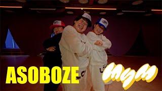 MyM / ASOBOZE -DANCE PRACTICE-