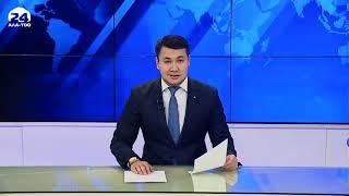 Новости Кыргызстана / 18:30 / 18.10.2021 / #АЛАТОО24