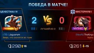 Jaguarыч vs TheKiryu. Поле битвы. "Marvel contest of champions"