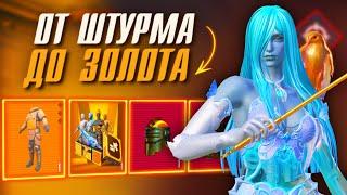 ШТУРМ В СОЛО, НЕРЕАЛЬНАЯ УДАЧАМЕТРО РОЯЛЬ | PUBG Mobile METRO ROYALE