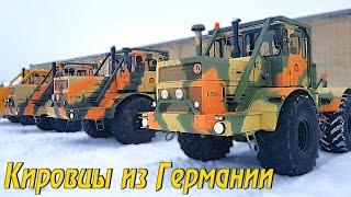 К-700А и К-701 с КОНСЕРВАЦИИ из Германии ГДР Тракторы Кировец с Экспорта