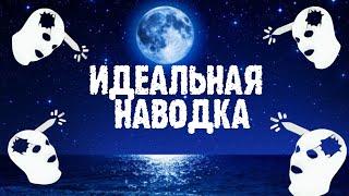 Тренировки в Standoff 2/Наводка/Как и зачем тренировать наводку/