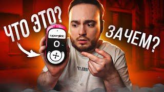 СТЕКЛЯННЫЕ ГЛАЙДЫ - ЗАЧЕМ ОНИ НУЖНЫ? (CS:GO) ft. BREEL