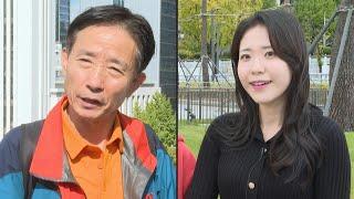 South Koreans react to North Korea sending troops to Russia | AFP