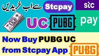 How to Buy PUBG UC From Stcpay App || Now Buy PUBG UC from Stcpay App Easily