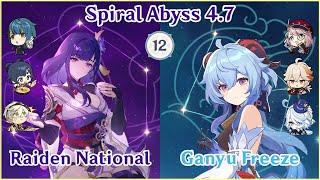 【GI】Raiden National x Ganyu Charlotte Freeze - Spiral Abyss 4.7 Full Star Clear Showcase!