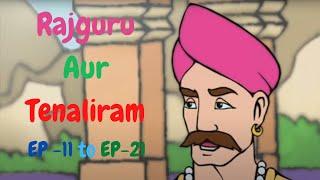 Rajguru Aur Tenaliram | Season 1 EP -11 to EP-21 |  @FungamaTv ​