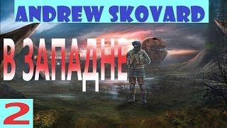 S.T.A.L.K.E.R. Зов Припяти: В западне #2. Готовимся к спуску в лабораторию Х-8!!!