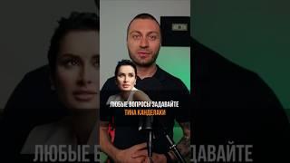 Готовность к любым вопросам отбивает желание вам хамить. А вы как считаете? #ДмитрийВаизиди