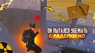 ОН ПЫТАЛСЯ УБЕЖАТЬ с РАДЕЙКИ НО…ШТУРМ 7 карта в METRO ROYAL | PUBG MOBILE️‍🩹