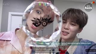 [RUS SUB][Рус.саб] [BANGTAN BOMB] 'IDOL' 1st Win Behind - BTS (방탄소년단)