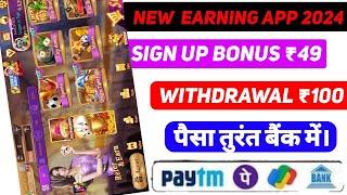 #rio3patti #yes3patti New Ludo Earning App Today ! Best Ludo Earning App 2024
