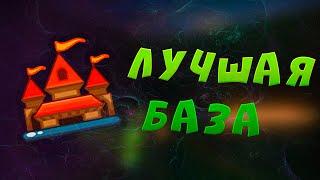 Лучший гайд на постройку базы (Мем)/ The best guide for building a base (Meme) ( Dynast.io )