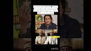 Rameez Raja about Babar Azam & Muhammad Rizwan | Babar Azam & Rizwan out from Pakistan squad