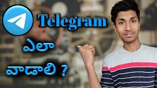 How to use Telegram in mobile explained in telugu | #telegram #in_telugu